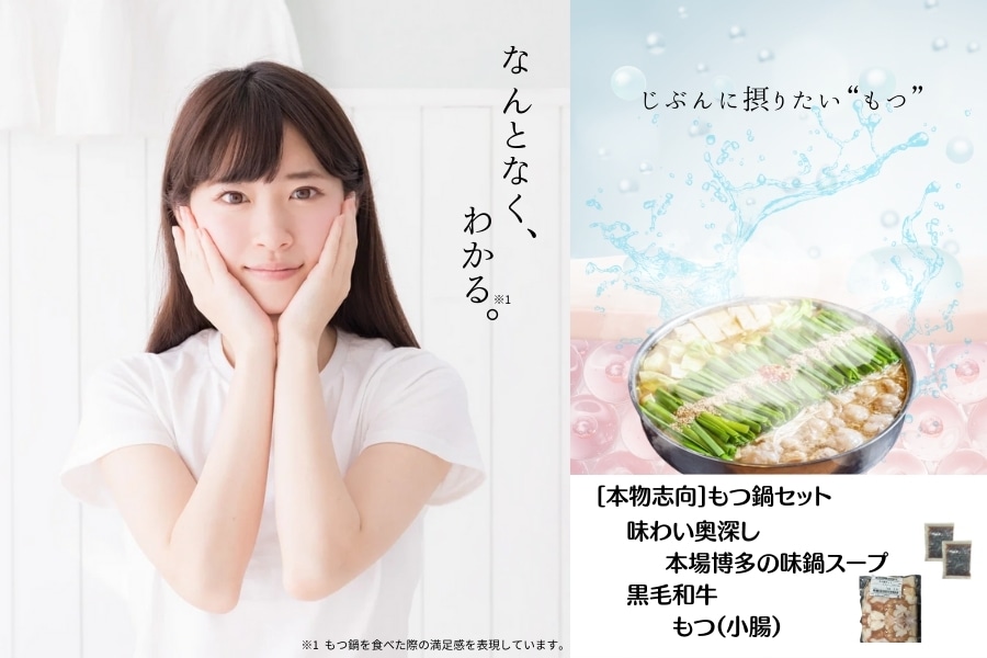 国産黒毛和牛 もつ鍋セット 3～4人前 贈答用包装