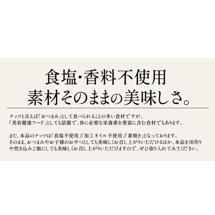 ごまいりこ 片口いわし 300g 小魚クルミ