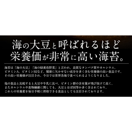 訳あり 宮城産 高級 有明海 瀬戸内海 焼き海苔 30枚