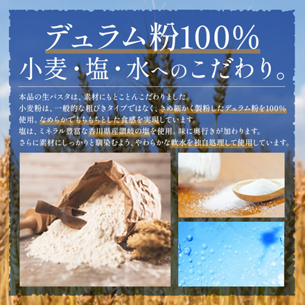 生パスタ リングイネ 120g×6袋