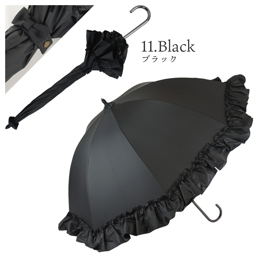日傘 雨傘 晴雨兼用 フリル ショート傘 完全遮光 UVカット 100％ makez. マケズ 55cm レディース 超撥水 ビッグフリル付