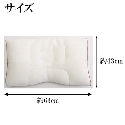 昭和西川 まるでオーダーメイド 眠りの贅沢まくら ベージュ 2211060080231