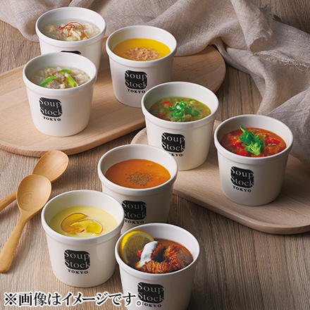 スープストックトーキョー 人気のスープ詰合せ (22個セット) 105916A