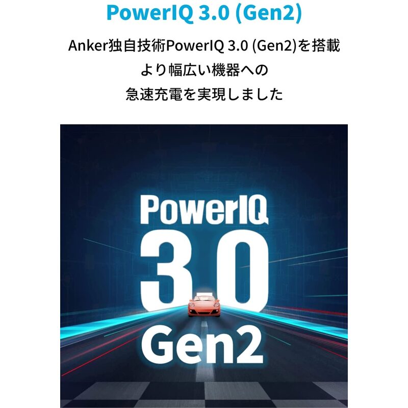 アンカー ANKER 736 Charger (Nano II 100W) ブラック A2145N11