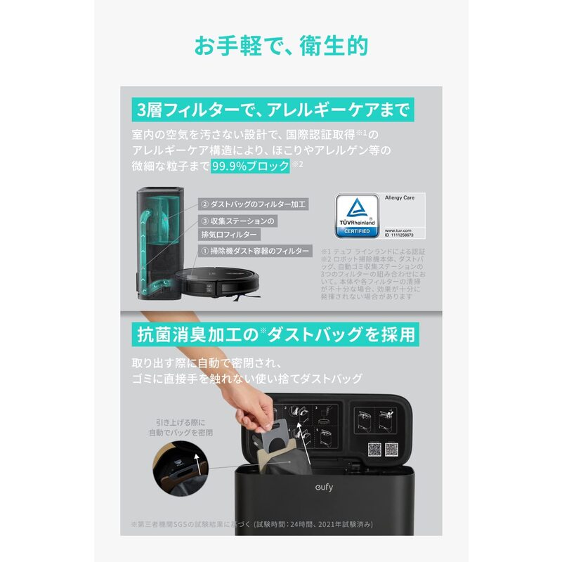 アンカー ANKER Eufy Clean G40 Hybrid+ T2273512