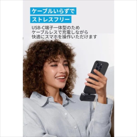 アンカー ANKER 621 Power Bank ブラック A1648N11