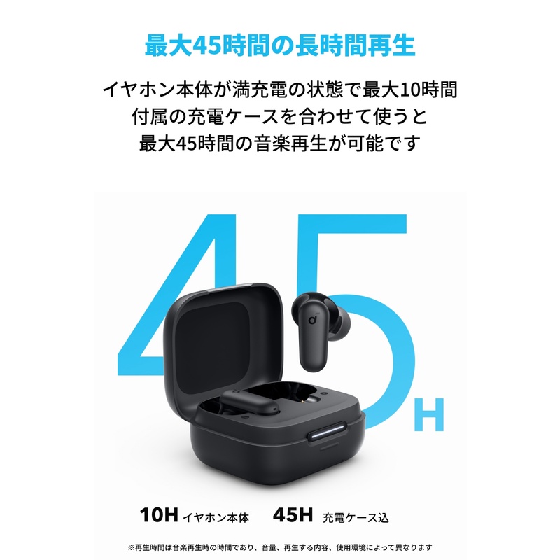 アンカー ANKER Soundcore P30i ブラック A3959N11