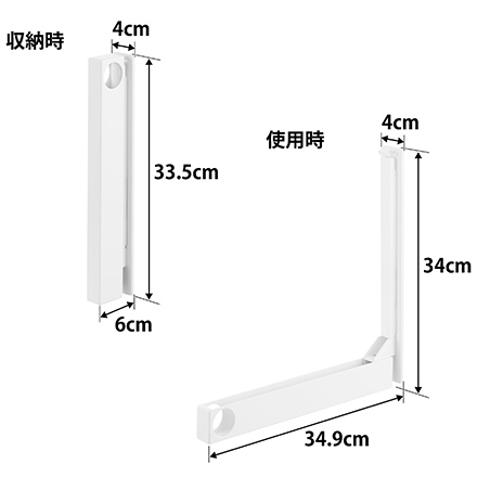 tower タワー ウォール折り畳み物干し竿ホルダー 2個組 石こうボード壁対応 ホワイト 1921