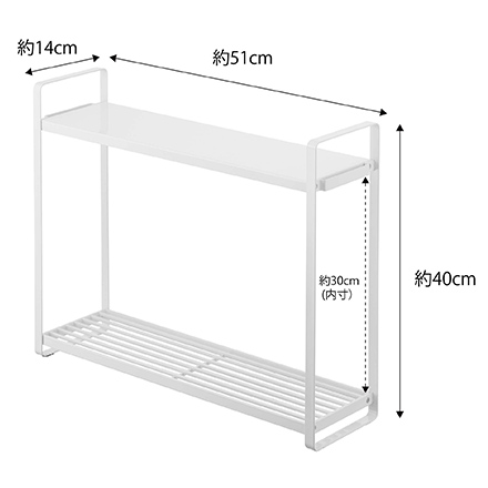 tower タワー コンロ横 ラック２段 ホワイト 5150