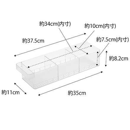 tower タワー 冷蔵庫中収納ケース 仕切り付 ホワイト 5762