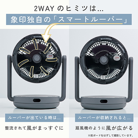 象印マホービン 2WAYサーキュレーター RC-AA30 グレー
