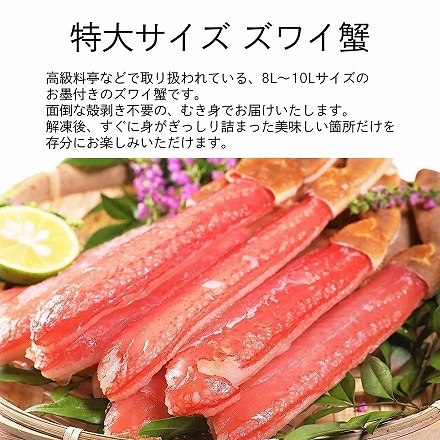 豪華海鮮セット 伊勢海老 & ズワイ蟹 セット 伊勢エビ 500g (4～6尾) ずわいがに 500g (7～12本) 蟹 カニ 鍋セット