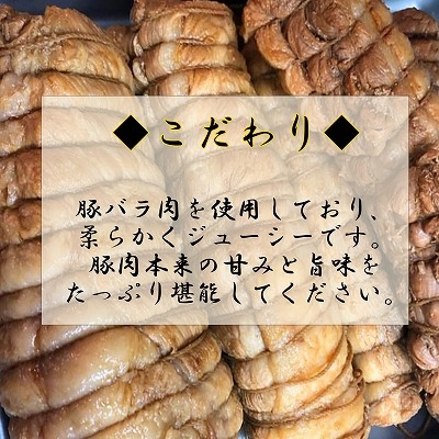 お肉屋さんが作るチャーシュー 約400-450g こだわり ブロック肉 自家製タレ たっぷり漬け込み あっさりした味わい 味付き肉 豚バラ肉 豚肉 焼き豚 叉焼 焼豚