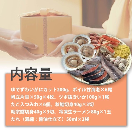 海鮮鍋セット 福袋 お取り寄せグルメ 鍋 鍋セット 海鮮鍋
