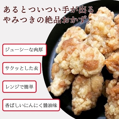 唐揚げ 2kg 若鶏 竜田揚げ 業務用 大容量 お弁当 おかず 惣菜 冷凍おかず おつまみ 冷凍惣菜 鶏モモ肉 鶏肉 唐揚げ 冷凍食品 食品