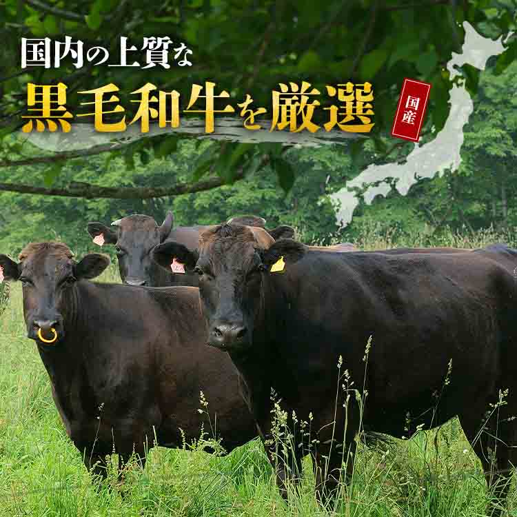 黒毛和牛 切り落とし 300g 和牛 牛肉 すき焼き