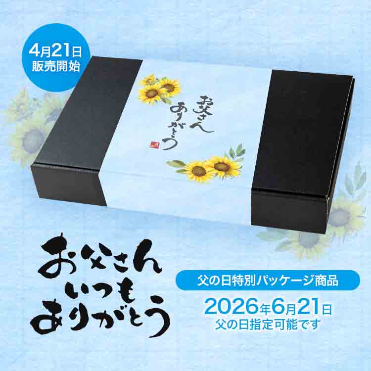 うなぎ 蒲焼き 父の日BOX ギフト 鹿児島県産 150g×2尾 無投薬 国産