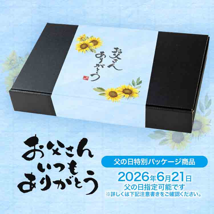 うなぎ 鹿児島県産 2尾 父の日BOX 父の日 125g×2 化粧箱入 国産 蒲焼き 長焼き 無投薬 焼き上げ 無頭 2本