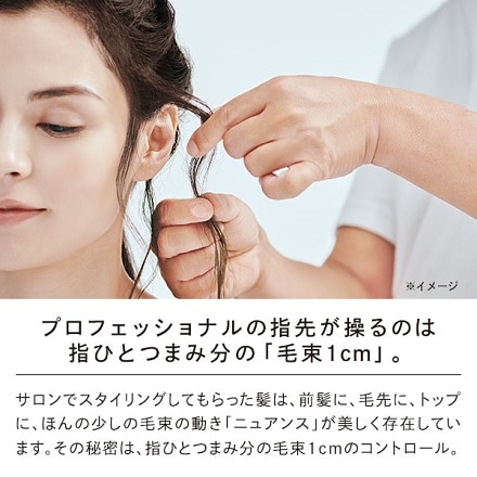 MTG ReFa BEAUTECH FINGER IRON ヘアアイロン　ホワイト RE-AI02A 当店限定2年保証付