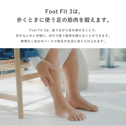 MTG SIXPAD Foot Fit 3 Heat SE-BY-02A 当店限定2年保証付