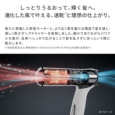 MTG ReFa BEAUTECH DRYER SMART W ブラック RE-AX-03A 当店限定2年保証付