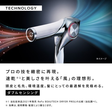 MTG ReFa BEAUTECH DRYER BX ホワイト RE-BQ-02A 当店限定2年保証付