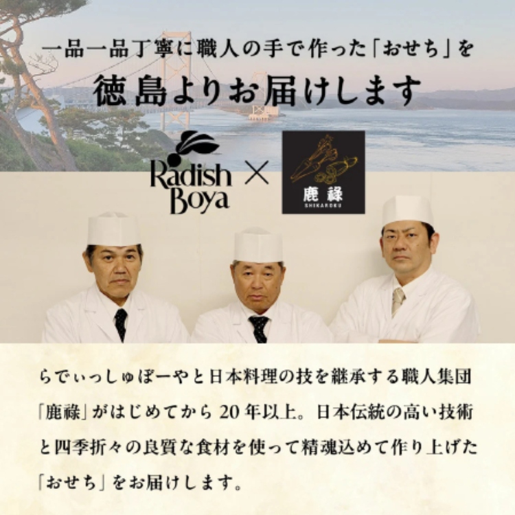 冷凍おせち 2人前｜らでぃっしゅぼーやおせち 福来 和洋三段重 ［合成保存料・着色料不使用］ 三段重【販売終了日：2025年12月22日】