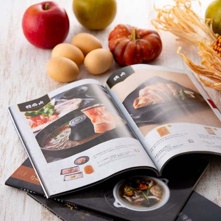 カタログギフト 彩璃 いろり 松文 まつもん 4900円コース