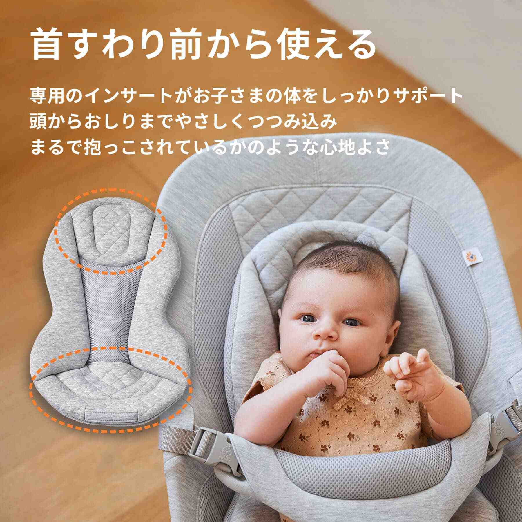 エルゴベビー エボルブ Ergobaby evolve バウンサー ブラッシュピンク FTEGEVLBNCBLPNK