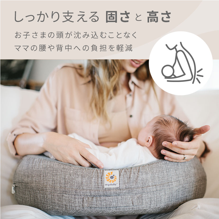 エルゴベビー ナチュラルカーブ ナーシングピロー Ergobaby Natural Curve Nursing Pillow ベルト付き 授乳クッション ハートローズ FDEGNPAHTRSSTP