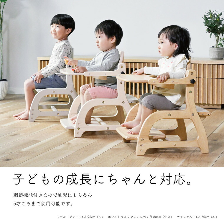 yamatoya認定店 大和屋 すくすくローチェア３ ダークブラウン ベビーチェア ロー ( 7ヶ月～5才頃 )