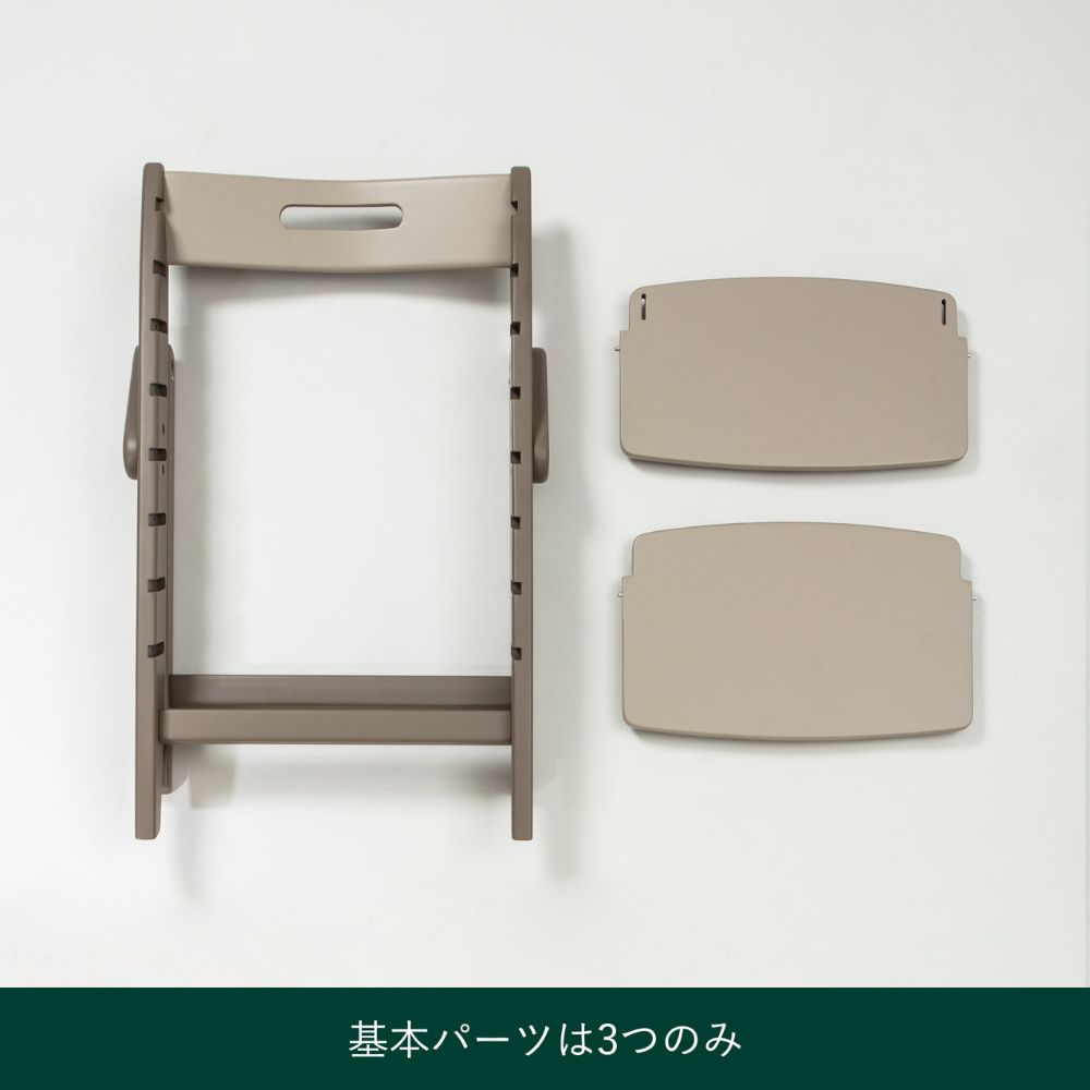 MOJI モジ YIPPY COZY イッピーコージィ 木製ベビーチェア スターターセット セット品 シープ＋グレー M-YIP04-1+M-YIP10-1L
