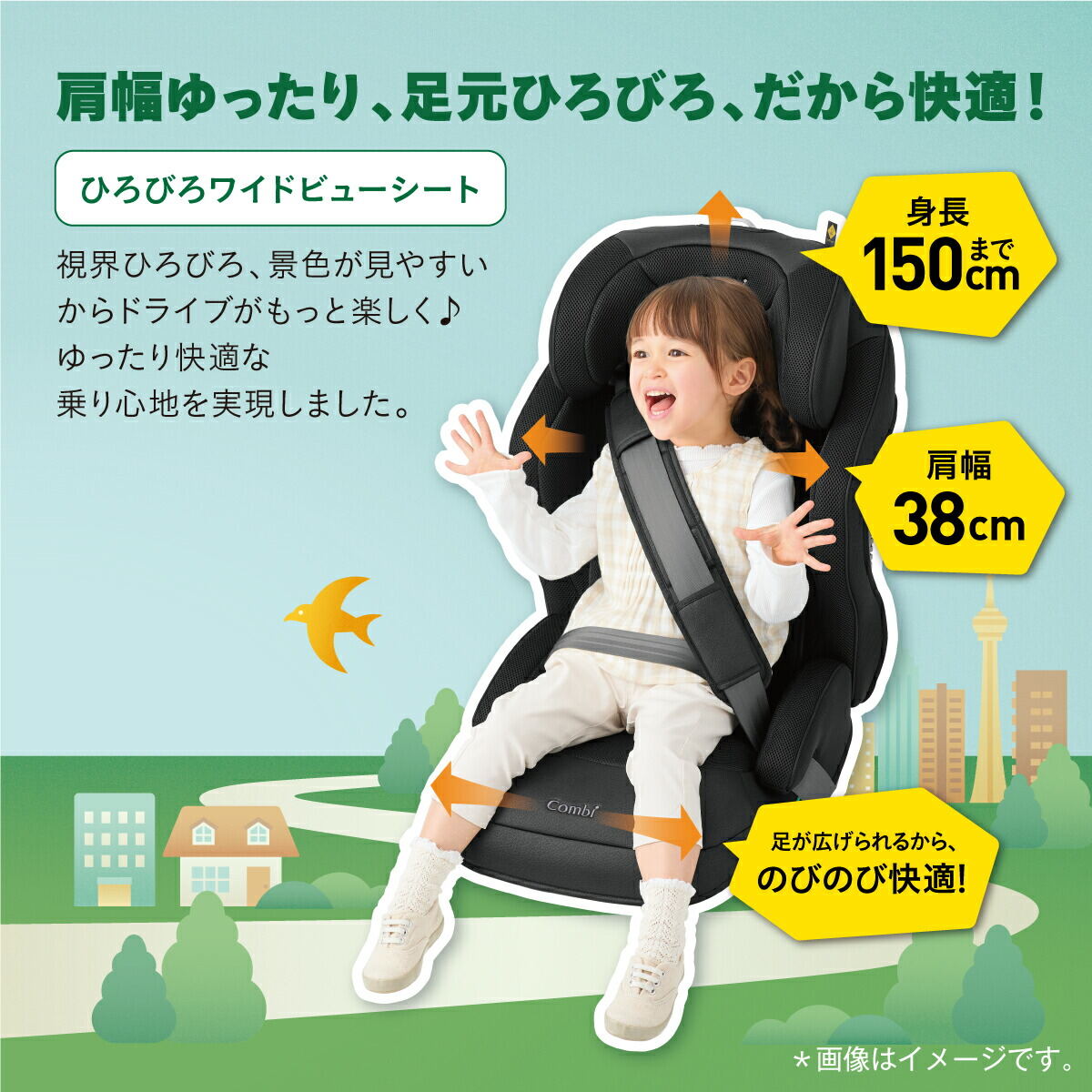 コンビ Combi ジョイトリップ アドバンス for Kids R129 エッグショック MA ブラウン