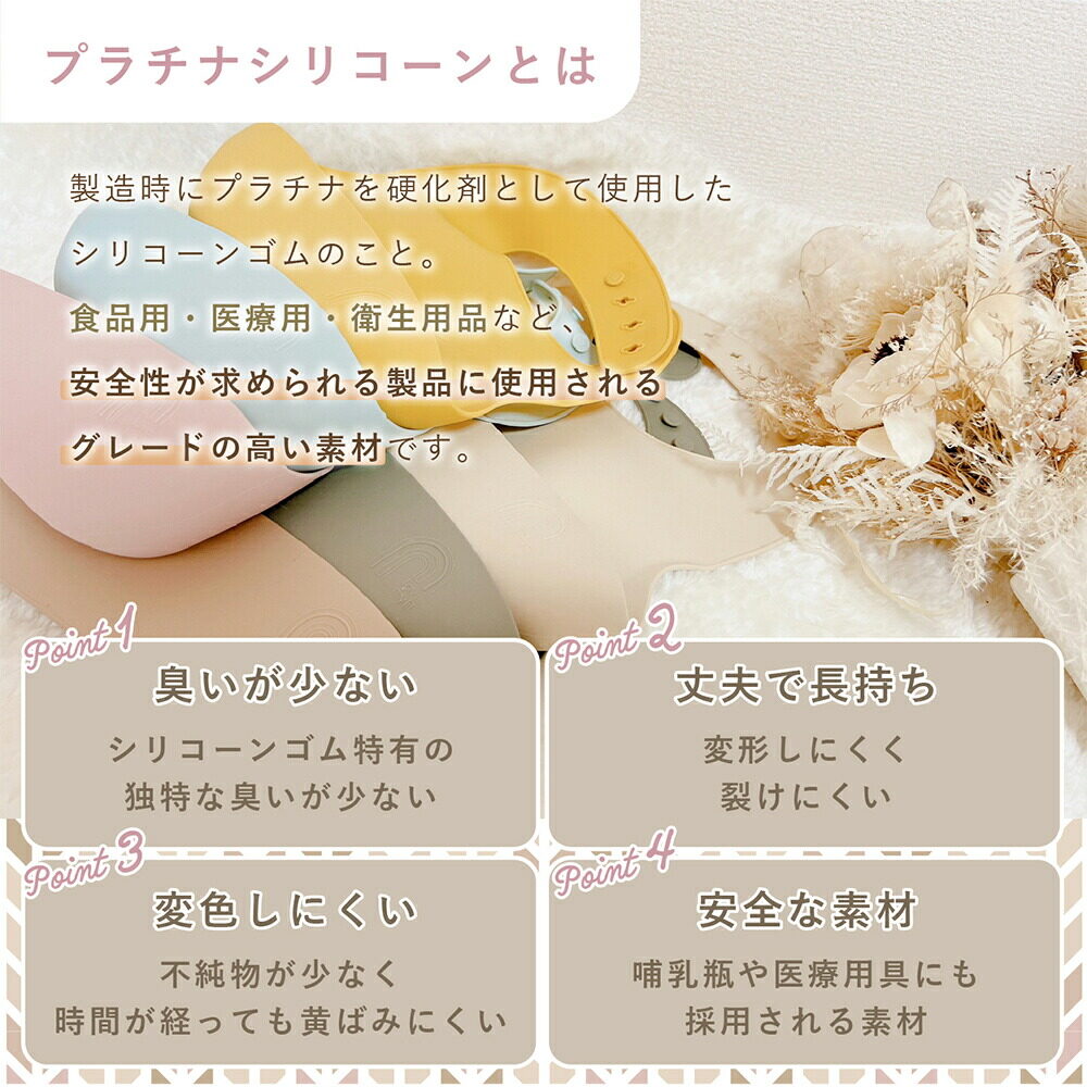 love my lil ラブマイリル お食事エプロン ソフトスタイ シリコンスタイ シリコンビブ 食洗機対応 バニラ LM-S1