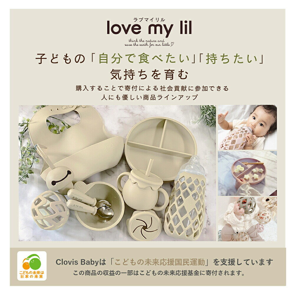 love my lil ラブマイリル ベビー食器 3wayマグ シリコン マグカップ 食洗機対応 ピーチ L3M-4