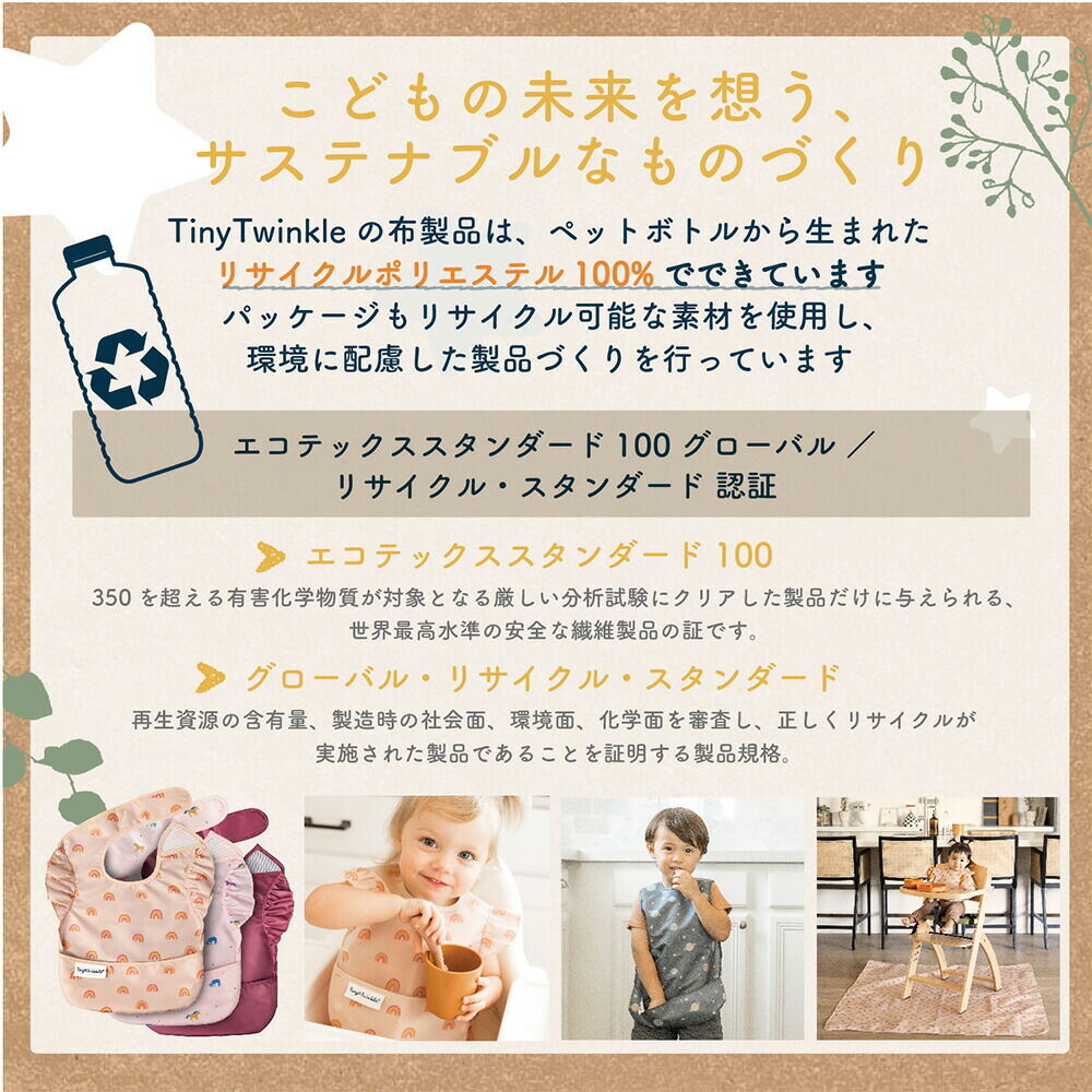 TINYTWINKLE タイニートゥインクル お食事エプロン イージービブ 3PK 軽量 コンパクト 立体ポケット サイズ調節 防水加工 洗濯機OK ローズ TT-EB3-P4