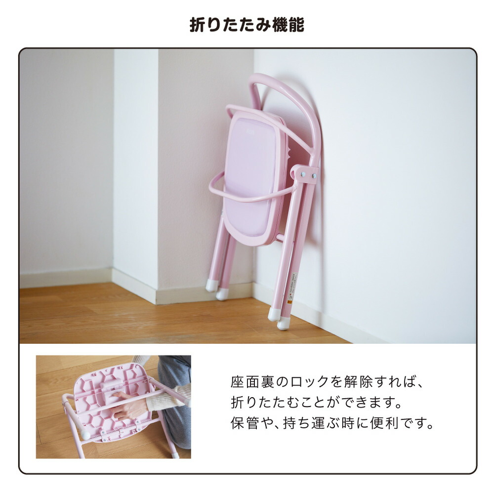 KATOJI カトージ 折りたたみパイプイス ピンク