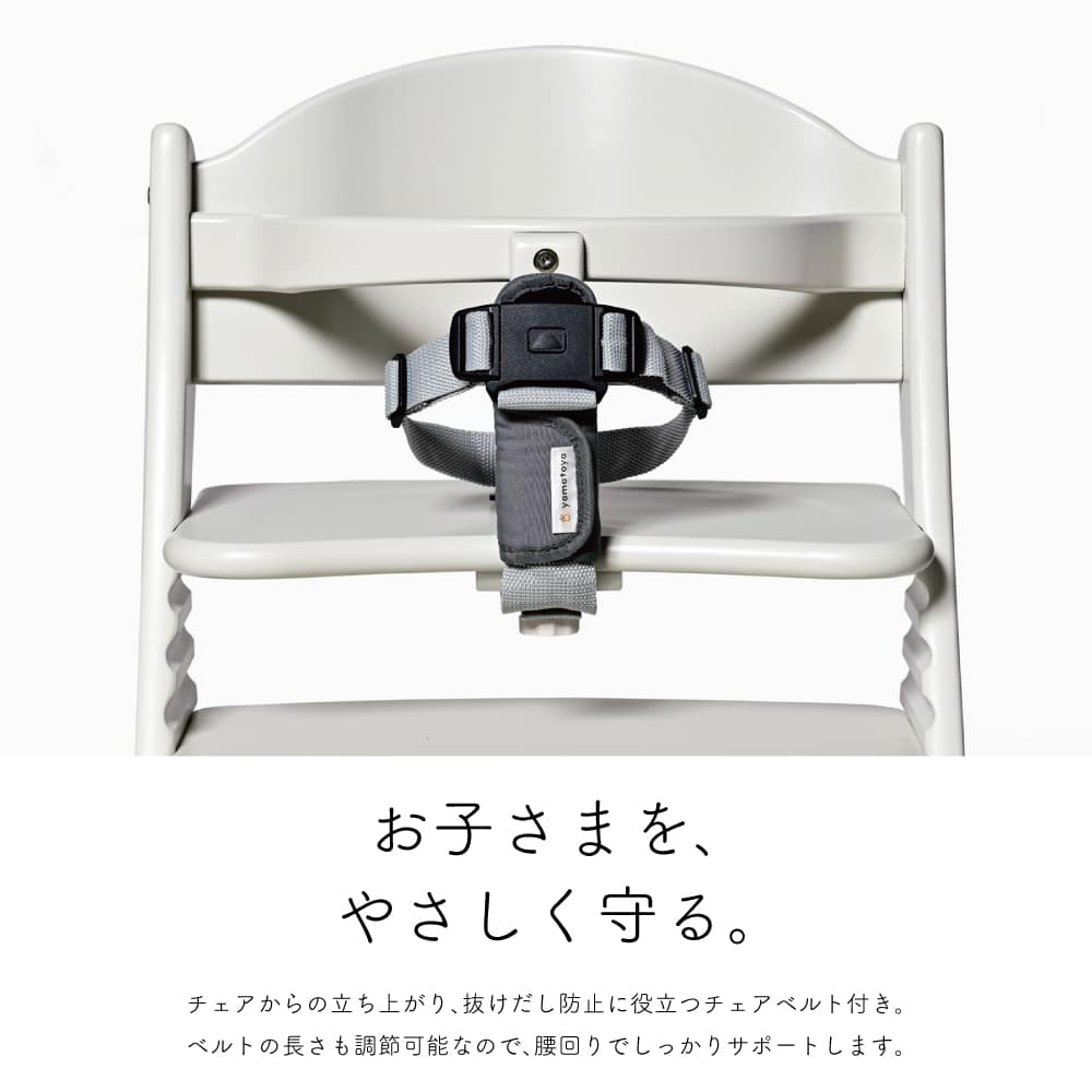 yamatoya認定店 大和屋 アッフル ソルベ チェア ソーダー