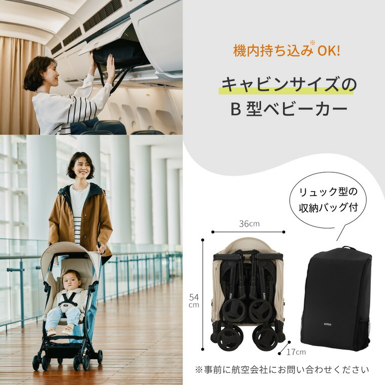KATOJI カトージ B型ベビーカー TOBERU トベル デニム 即納