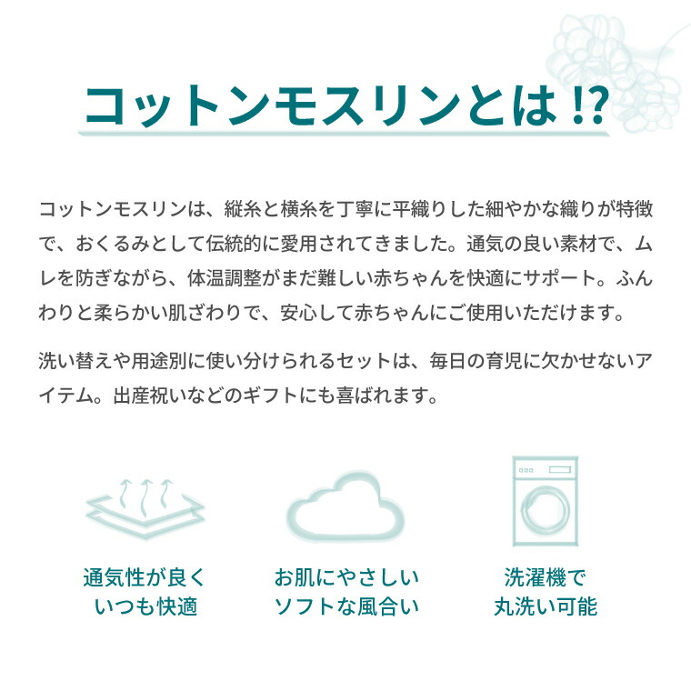 エイデンアンドアネイ おくるみスワドル 2枚セット フレッシュフルーツ コットンモスリン