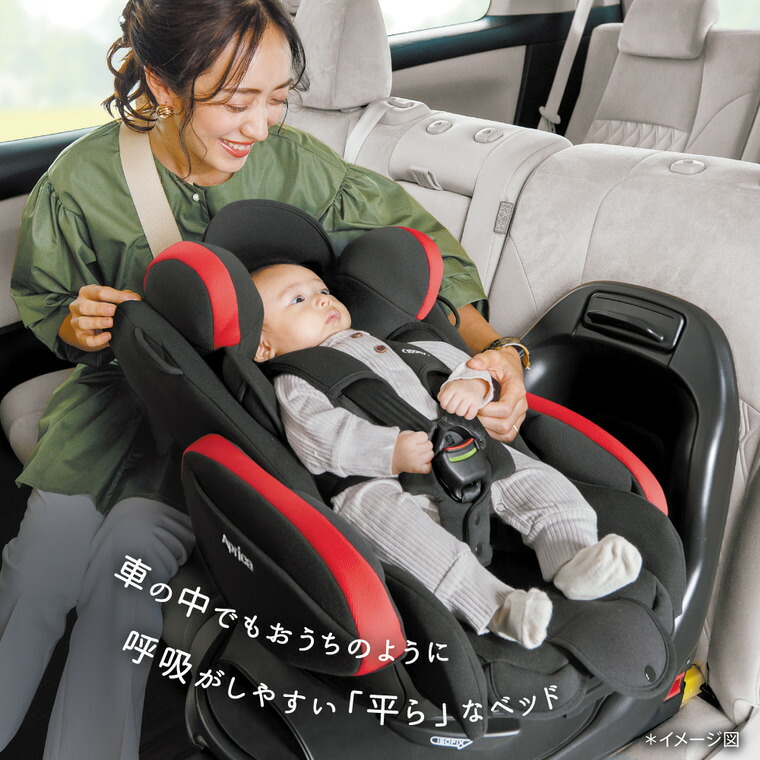 即納 チャイルドシート アップリカ フラディア プラス プレミアム アップリカ / ISOFIX 回転式 【R129適合 ISOFIX 新生児から使える】