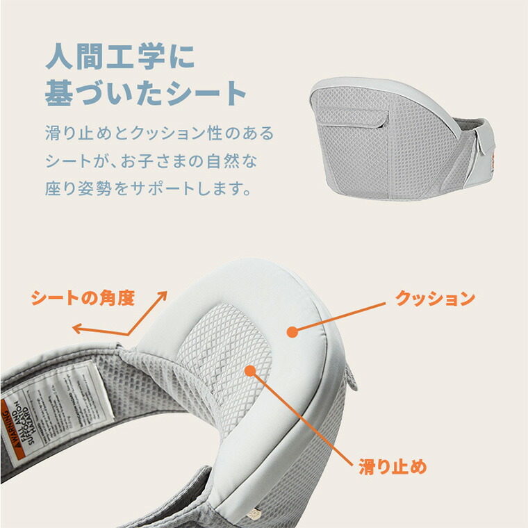 エルゴ アルタ ヒップシートキャリア 抱っこ紐 エルゴベビー Ergobaby Alta ナチュラルベージュ 2年保証 SG規格 日本正規品 ヒップシート付き
