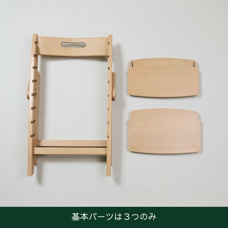 MOJI イッピーエッセンス ベビーチェア YIPPY ESSENCE コットン 3年保証 3歳(体重15kg)から