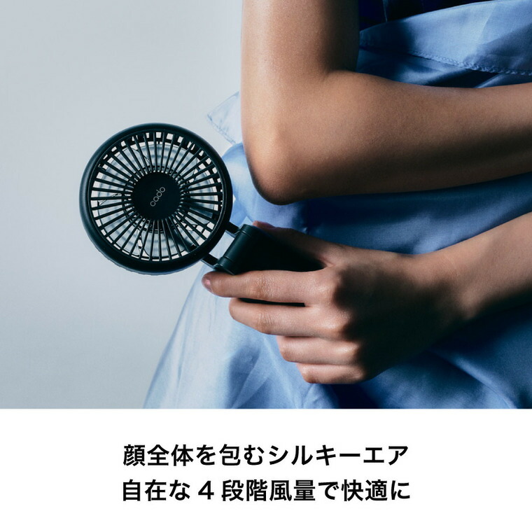cado カドー ハンディーファン STREAM Mini ホワイト STR-10