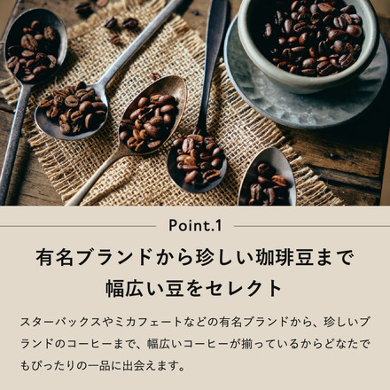 選べるコーヒー ギフト webカタログギフト カードタイプ [プレミアムカタログギフト THE COFFEE スペシャル]