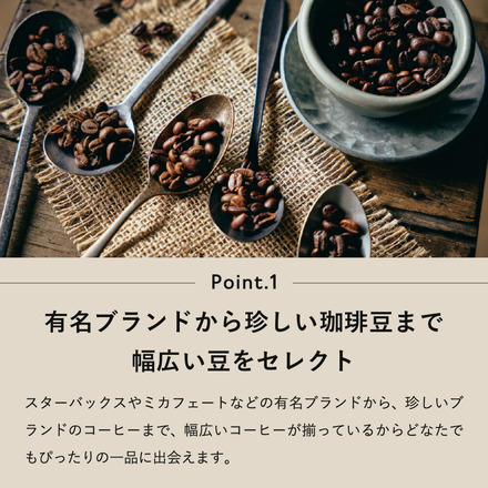 選べるコーヒー ギフト webカタログギフト カードタイプ [プレミアムカタログギフト THE COFFEE ロイヤル]