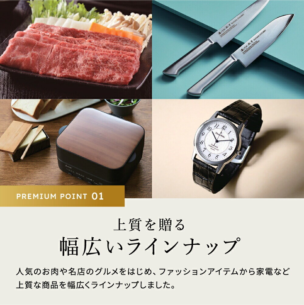 プレミアム カタログギフト ザ ゴールド 5900円コース Eos エーオース ギフトカタログ THE GOLD