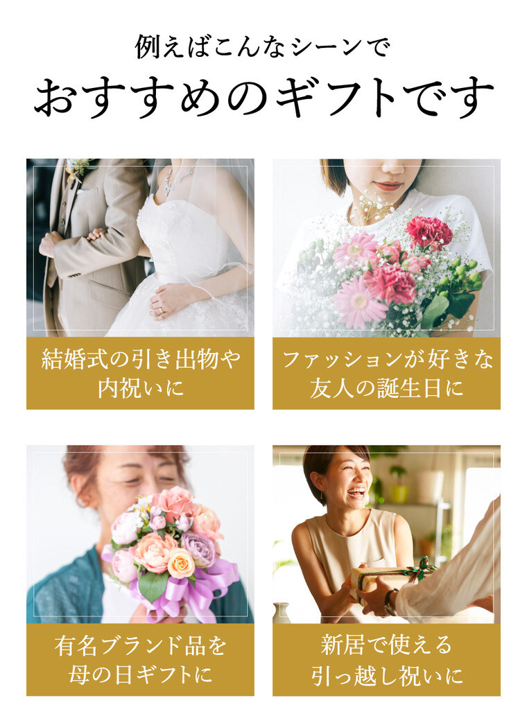 カタログギフト 高島屋 法人事業部 セレクト タカシマヤ ローズガーデンコレクション キーラ