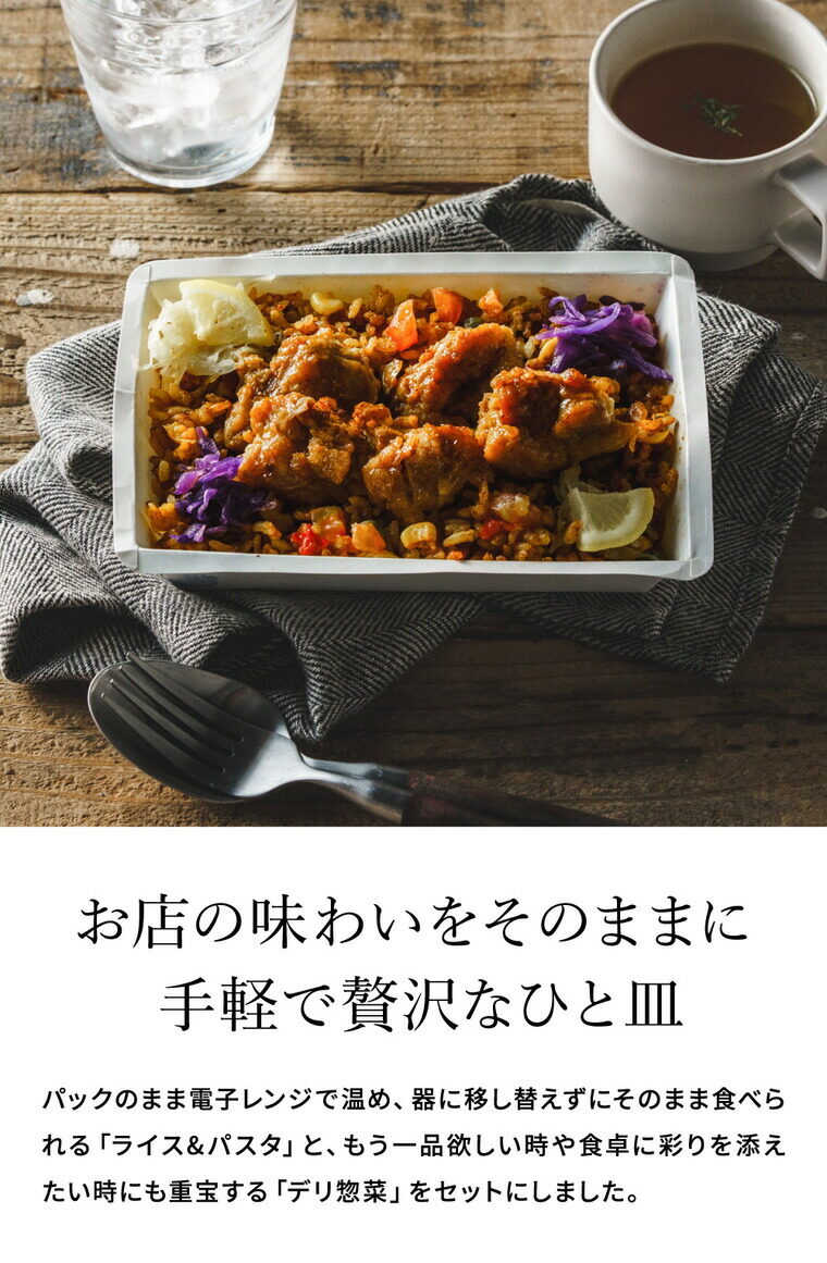 DEAN & DELUCA ディーンアンドデルーカ レディミール5種ギフト デリ惣菜 冷凍便 メーカー直送