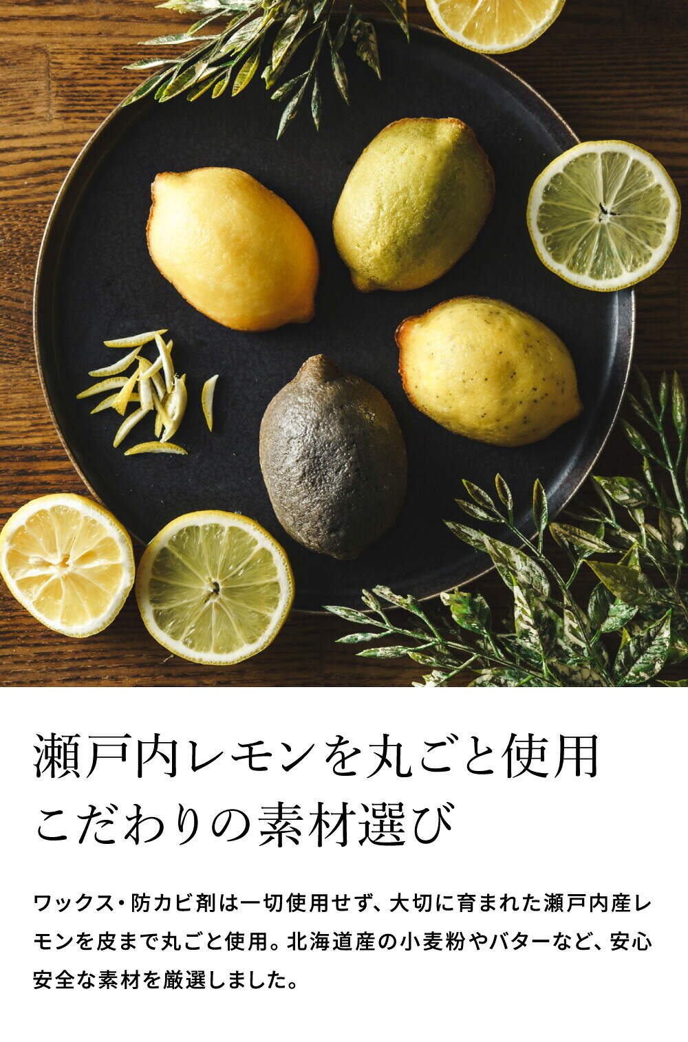 手作り瀬戸内レモンケーキ 4個セット レゾンデートル福崎 RSNF-L4 / Raison d'etre Fukusaki 洋菓子 焼菓子 スイーツ 個包装